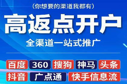 信息流广告行业案例：京东信息流广告效果