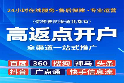 SEM营销推广实战案例：精准定位，高效转化