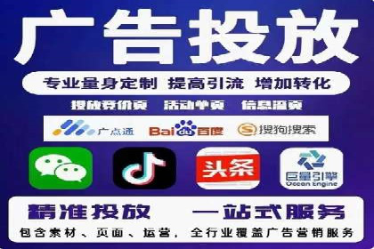 案例分享：SEM推广竞价转化率提升